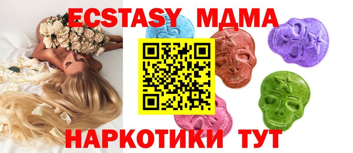 Ecstasy круглые  Вход с VPN  ЭКСТАЗИ круглые  ЭКСТАЗИ  Мурино 