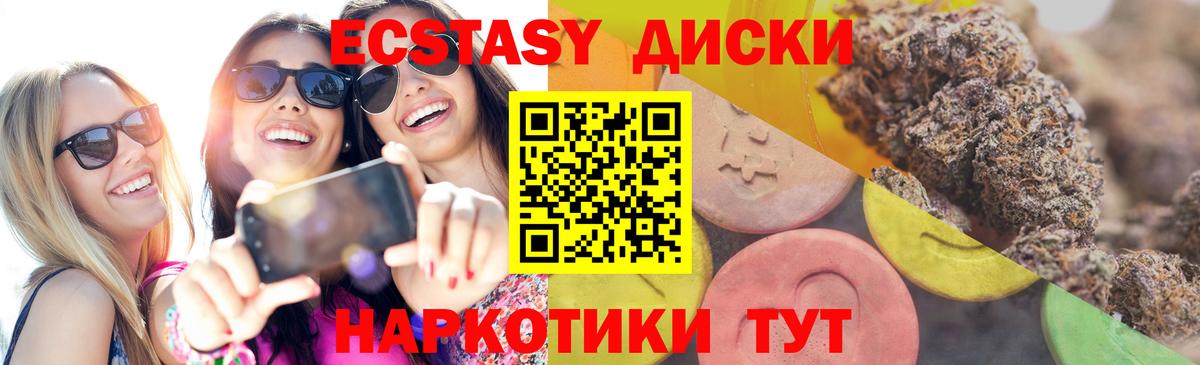 АМФЕТАМИН Мурино