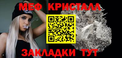 COCAINE Гусь-Хрустальный