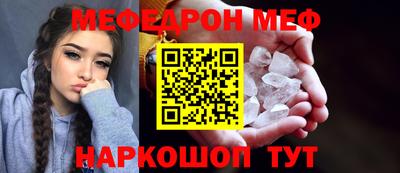 бутират Гусиноозёрск