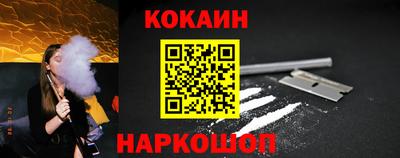 COCAINE Гусь-Хрустальный