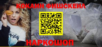 COCAINE Гусь-Хрустальный