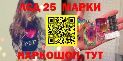 бутират Гусиноозёрск