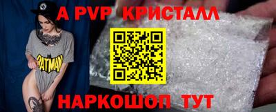 бутират Гусиноозёрск
