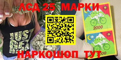 бутират Гусиноозёрск