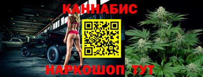 бутират Гусиноозёрск