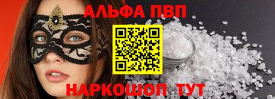мдпв Тулун