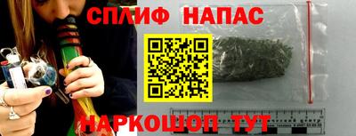 бутират Гусиноозёрск