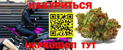 бутират Гусиноозёрск