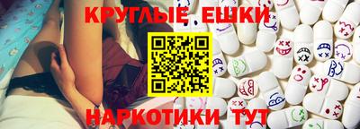 бутират Гусиноозёрск