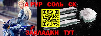 COCAINE Гусь-Хрустальный