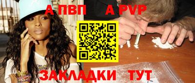 бутират Гусиноозёрск