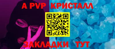 COCAINE Гусь-Хрустальный