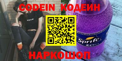 бутират Гусиноозёрск