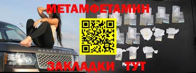 бутират Гусиноозёрск
