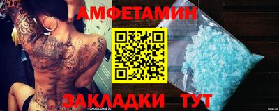 бутират Гусиноозёрск