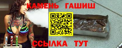 бутират Гусиноозёрск