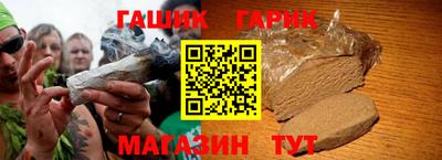 COCAINE Гусь-Хрустальный