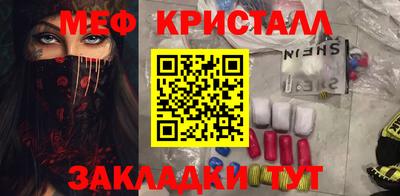 бутират Гусиноозёрск