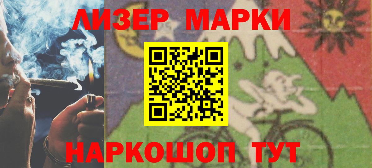 ЛСД экстази кислота  Вход с VPN  Мурино  Лсд 25 экстази  LSD-25 экстази кислота 