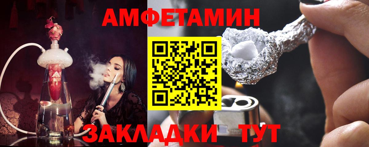 МЕТАМФЕТАМИН пудра Мурино