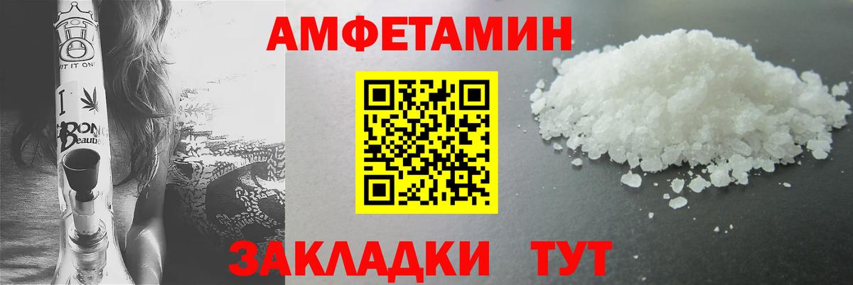 Мурино  Первитин Methamphetamine  Вход с VPN  Первитин Methamphetamine 