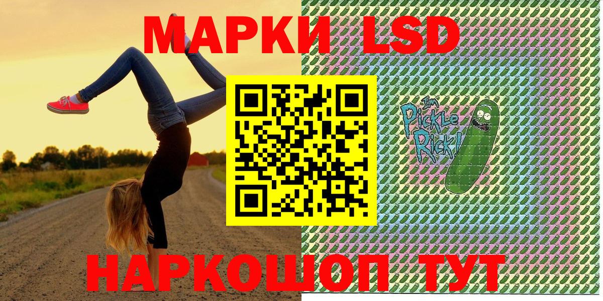 Марки N-bome 1,5мг Мурино