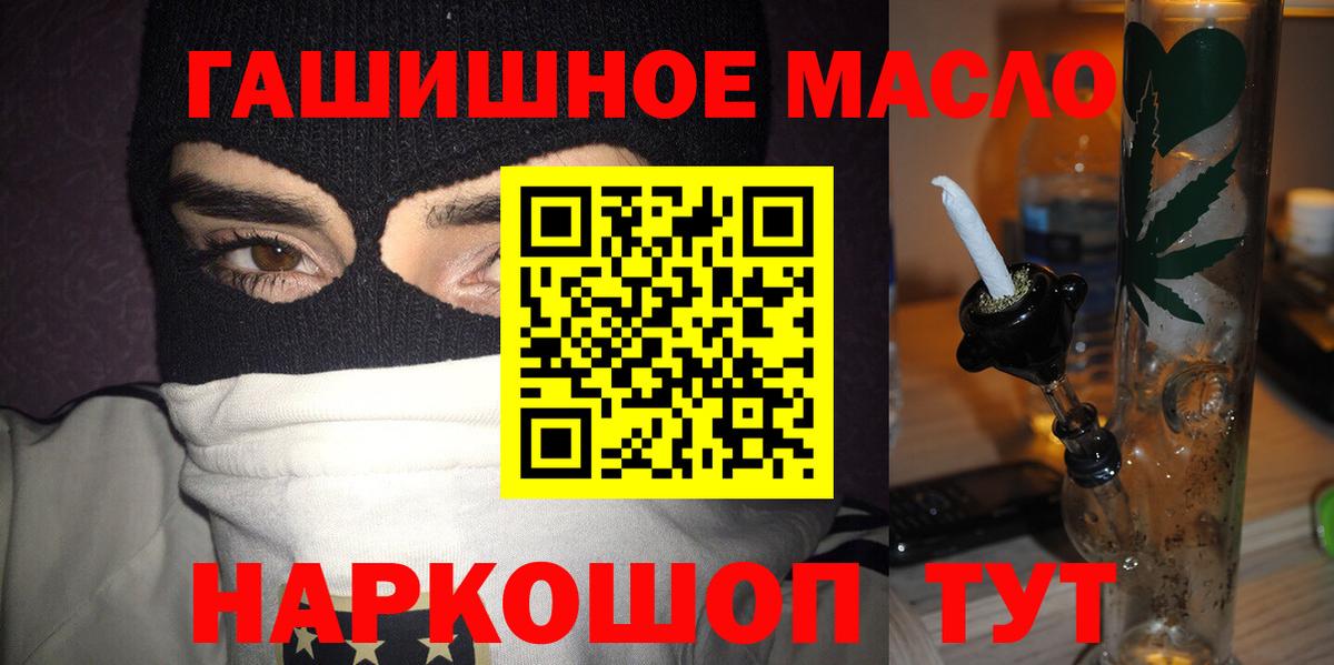 Меф МЯУ МЯУ кристаллы  Мурино  Бошки Шишки  Вход с VPN  ГАШ 