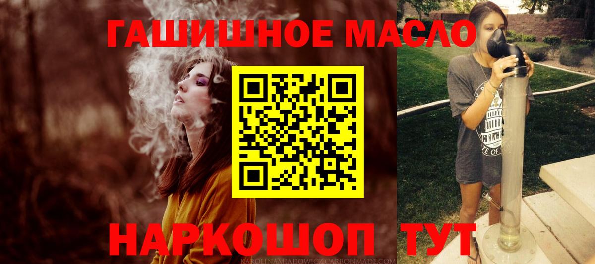 Дистиллят ТГК жижа Мурино