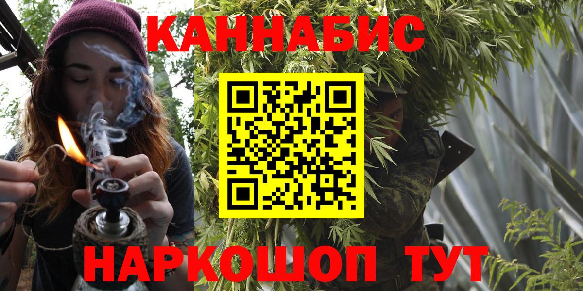 Каннабис тримм Мурино